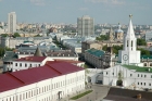 Казань
