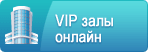 VIP ���� ������